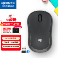 罗技(LOGITECH) M240 商用版(2年)带BOLT接收器 个 鼠标