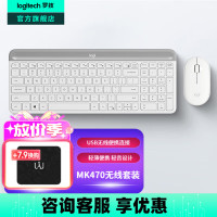 罗技(LOGITECH) MK470 无线 白 套 键鼠套装