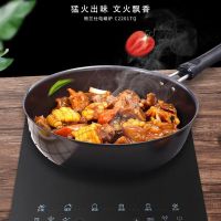 格兰仕(GALANZ) C2201TQ 黑色2200W 台 电磁灶