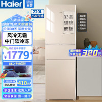 海尔(HAIER) BCD-220WMGL 220L 三开门 台 冰箱