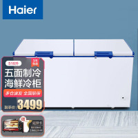 海尔(HAIER) BC/BD-516SEA 516升(白色系) 台 冰柜