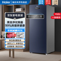 海尔(HAIER) BD-152WGHS9B8 152升 (深海蓝) 台 冰柜