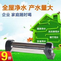 沁园(TRULIVA) QU-3000 3m3/h 台 净水器
