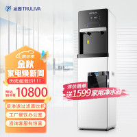 沁园QS-ZRD-L08 27.5kg三级过滤电子控温 直饮 制热水能力:15L/H、总净水量:2000L 台 净水器