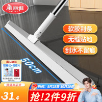 美丽雅(MARYYA) HC087484 多功能扫水刮地板浴室卫生间去污刮水速干扫头发神器 把 扫把