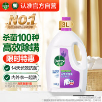 滴露(DETTOL) 薰衣草3L 杀菌99.9衣物除菌液除螨 可配洗衣液使用 瓶 除菌液
