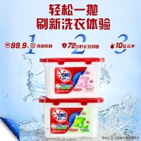 奥妙(OMO) 樱花柔护100颗洗衣球除菌除螨柔顺留香三合一 盒 洗衣凝珠