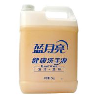 蓝月亮(BLUEMOON) 5kg 桶 洗手液
