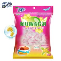 绿伞(LVSAN) (桂花香)208g/包 包 防蛀防霉片剂