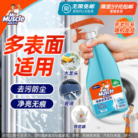 威猛先生(MRMUSCLE) 500g 浴室车窗清洁剂 不留水痕 去污防尘 持久洁净 瓶 玻璃清洁剂