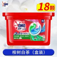 奥妙(OMO) 189g洁净抑菌清新桉树香18颗/盒 盒 洗衣凝珠