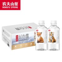 农夫山泉(SPRING) 长白雪矿泉水 350ml/瓶24瓶/箱 箱 瓶装水