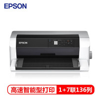 爱普生(EPSON) DLQ-3500KII 136列黑白色 台 针式打印机
