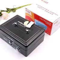 益而高(EAGLE) 668M 195*152*80mm 颜色随机 个 钱箱