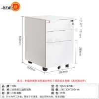 钱柜(PARTYWORLD) 6240944 铁皮柜610*390*500mm冷轧钢 台 文件柜