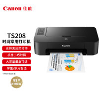 佳能(CANON) TS208 A4黑色仅打印 台 喷墨打印机