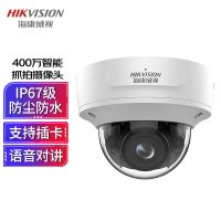 海康威视DS-2CD3746FWDA2 F-IZS(2.7-12mm) 人脸抓拍摄像头 POE供电 台 考勤机