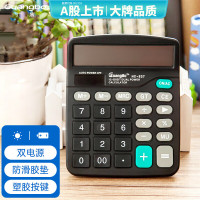 广博(GUANGBO) NC-837 双电源桌面办公 双电源太阳能 电池计算器大屏幕桌面办公计算机 台 计算器