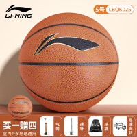 李宁(LI-NING) LBQK025-1 CBA篮球5号pu+橡胶缠纱内胆小学生青少年 个 篮球