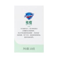 舒肤佳(SAFEGUARD) 80741797 祛痘香皂白茶108g 块 香皂