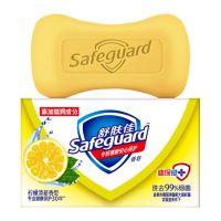 舒肤佳(SAFEGUARD) 80741818 柠檬清新香型香皂115克 块 香皂