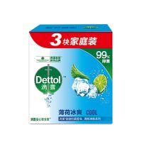 滴露(DETTOL) 115g*3薄荷冰爽 盒 香皂