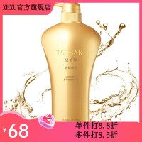 资生堂(SHISEIDO) 丝蓓绮奢耀750ml 瓶 洗发露
