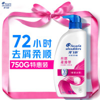 海飞丝(HEAD&SHOULDERS) 750ml 瓶 洗发露