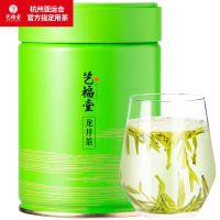 艺福堂(EFUTON) 50g 罐 龙井茶