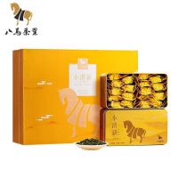 八马茶业(BAMATEA) AA1270 小清新2号安溪铁观音清香型乌龙茶送礼茶叶礼盒装252g 盒 铁观音