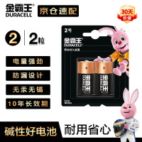 金霸王(DURACELL) CLR14 2号 2节/卡 卡 碱性电池