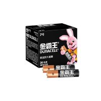 金霸王(DURACELL) 7号 20粒/盒装 盒 碱性电池