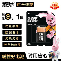 金霸王(DURACELL) 6LR61/9v 1节/卡 卡 碱性电池