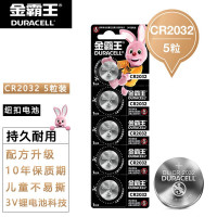金霸王(DURACELL) CR2025 纽扣3V 5粒/卡 卡 碱性电池
