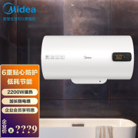 美的(MIDEA) F50-22BA3(H) 50L 二级能效 2200W 220V 台 电热水器