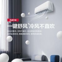 奥克斯(AUX) KFR-35GW/BpR3AQE1(B1) 1.5P/挂机/一级能效 套 壁挂式空调