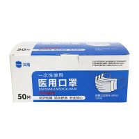 汉盾(HANDUN) 非无菌型 非无菌型 50只 盒 盒 医用外科口罩