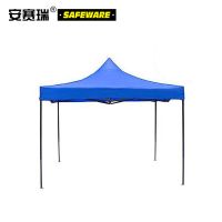 安赛瑞(SAFEWARE) 12417 3*3m高2m户外帐篷蓝色 顶 帐篷