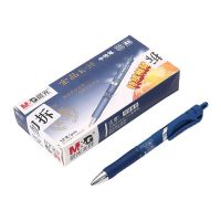 晨光(M&G) AGPK3507B1 0.5 墨蓝 黑 支 中性笔