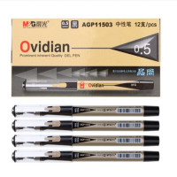 晨光(M&G) GP1150 致顺,0.5mm黑色12支/盒 盒 中性笔