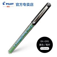 百乐(PILOT) BL-VB5-B 威波 0.5mm 支 中性笔