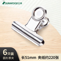 三木(SUNWOOD) 2014 长尾票夹 25mm 48只/筒 筒 长尾夹