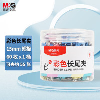 晨光(M&G) ABS92743 6号ABS9274315mm60个/筒 筒 长尾夹