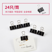 宝克BC1373 BC137332mm中号票夹长尾夹金属燕尾夹票据夹子黑色24只/筒2筒/组 组 长尾夹