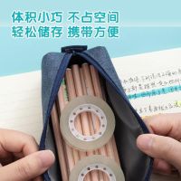 晨光(M&G) AJD97320 12mm*30Y 12卷/筒 筒 文具胶带