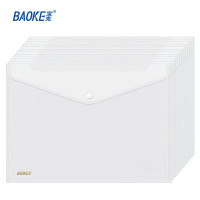 宝克(BAOKE) DS1281 A4文件按扣袋/资料袋透明12个/包 包 文件袋
