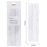 得力(DELI) 79522 20CM金属套尺 套 办公直尺