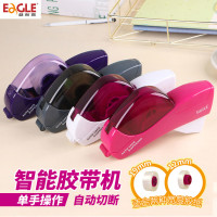 益而高(EAGLE) T5165AB 文具胶纸座 205*95*41mm 个 胶带座