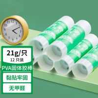 晨光(M&G) ASGN7104 ASGN710421g 支 胶棒