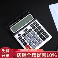 齐心(COMIX) C-1232M 银色12位190*148*34mm单台装 台 计算器
